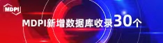 插b视频成人喜报 | 11月，30个期刊被数据库收录！